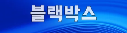 싼타페 어떤 시공을 해도 깔끔한 화이트 색상 패키지시공기~ / 동탄 방교동