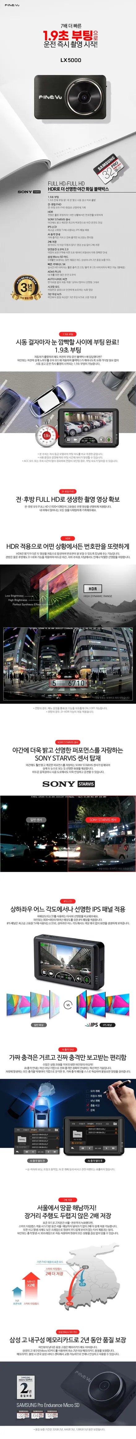 심플하게 투자된 신차꾸미기 느킴이에요 / 동탄 방교동