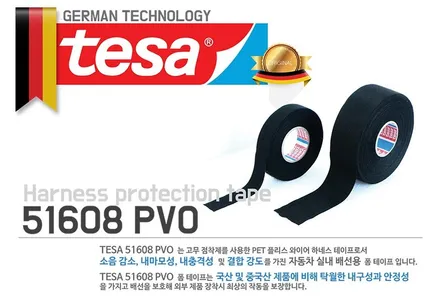 신차 출고되면 욕심내볼만한 작업 / 동탄 방교동