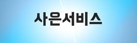 G70 잘지른  필살 패키지 4종 / 동탄 방교동