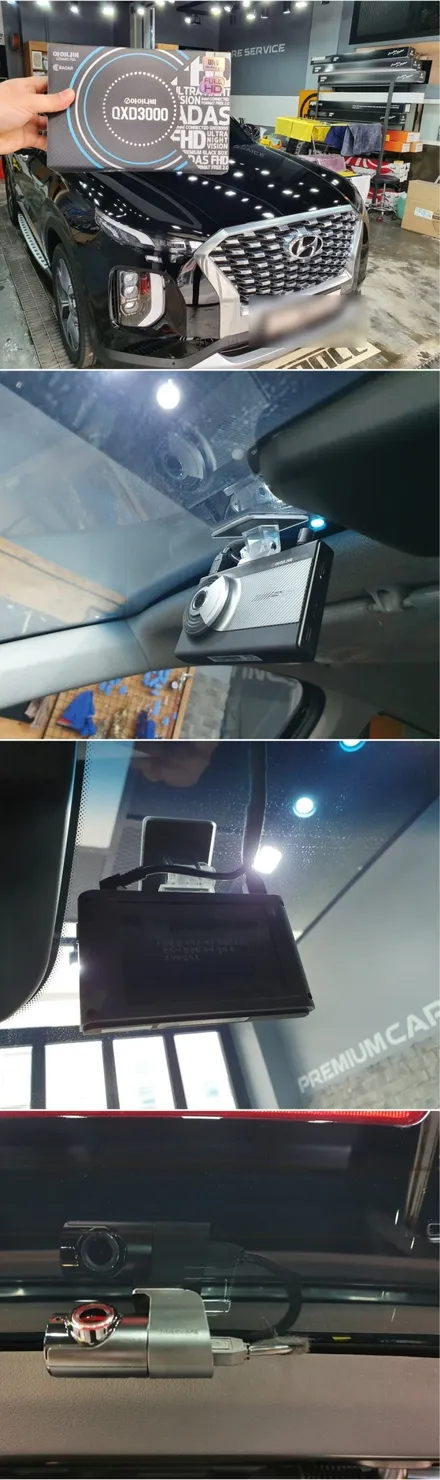 과부족 없는 팰리신차 만들기 이런것!! / 동탄 방교동