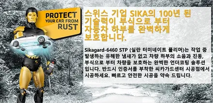 Hoxy 이런 신차 리메이크 모습 보셨나요!? / 동탄 방교동