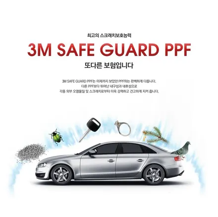 신차 출고되면 욕심내볼만한 작업 / 동탄 방교동