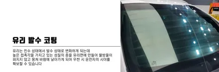 제네시스 GV80 카디프 그린, 신차검수부터 신차패키지 작업까지 / 동탄 방교동