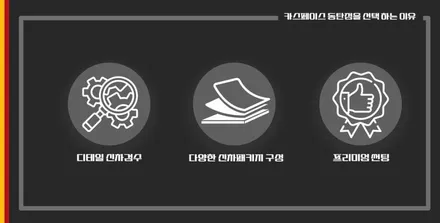 카스페이스 동탄점 프리미엄은 이런 것! 트래버스와 R100 재탄생 / 동탄 방교동