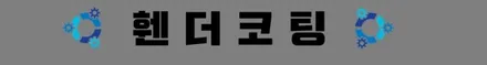 [싼타페TM]레이노틴팅(크로마),언더,QXD1500블랙박스 시공기~! / 동탄 방교동