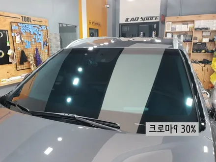 SANTA FE/마그네틱포스/크로마,QXD1500커넥티드,애프터블로우 / 동탄 방교동