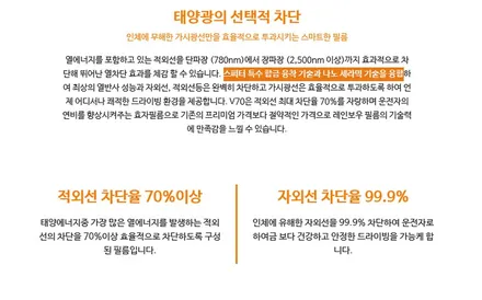 싼타페 신차패키지 ~~ / 동탄 방교동