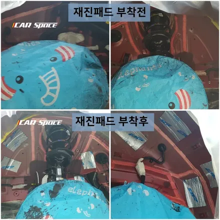 G70]동탄신차패키지 정O현 프리미엄틴팅 블랙박스 언더코팅 유리막 애프터블로우 / 동탄 방교동