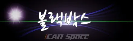 난 기본 4가지 이게 제일 좋더라!! / 동탄 방교동
