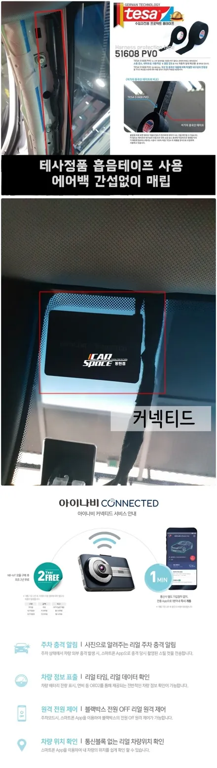 과부족 없는 팰리신차 만들기 이런것!! / 동탄 방교동