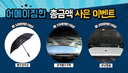 신차때 딱한번: 푹잊고 쓰는 신차작업 패키지 / 동탄 방교동