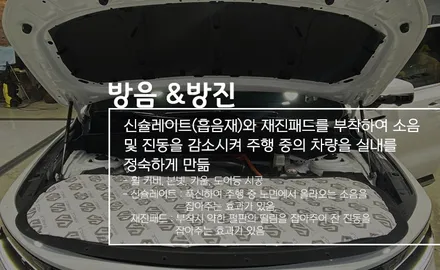 제네시스 GV80 카디프 그린, 신차검수부터 신차패키지 작업까지 / 동탄 방교동