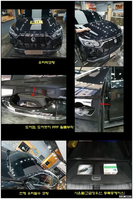 [G4렉스턴]신차패키지+본넷,카울시공+ 캘리퍼 도색까지!!~ / 동탄 방교동