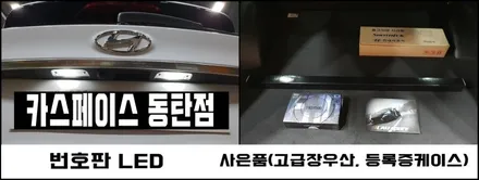 [싼타페TM]고급스러운 반사필름 레이노 크로마 틴팅 시공기! / 동탄 방교동