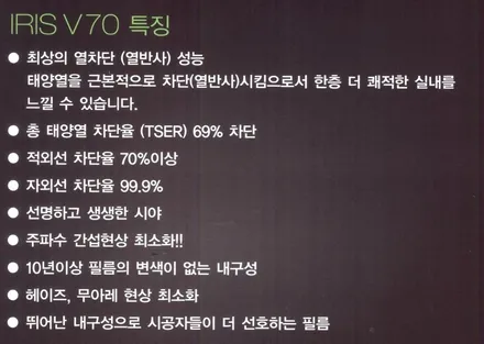 트래버스 신차 최종완성법: 5가지 패키지 / 동탄 방교동
