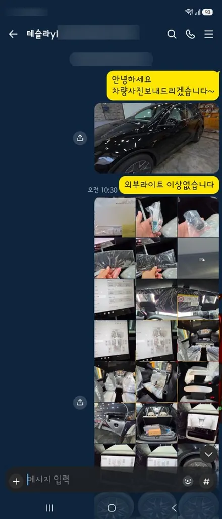 테슬라 모델YL 신차패키지, 솔라가드 차콜 틴팅부터 젠그레이 요크핸들 튜닝까지 완벽 시공! / 동탄 방교동