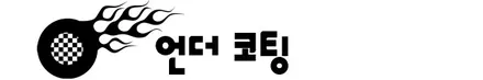 [모닝]레이노 틴팅+언더코팅(유리막코팅 서비스)시공,애프터블로우 장착기!! / 동탄 방교동