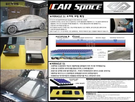 팰리세이드] 인수거부 수정후 재입고 신차패키지 / 동탄 방교동