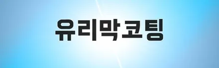 G90 블랙 럭셔리 세단의 자존심 신차검수&패키지 / 동탄 방교동
