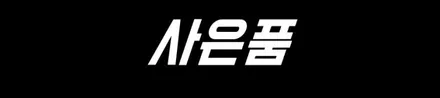 쏘나타 출고를 기다리시는분들께 / 동탄 방교동