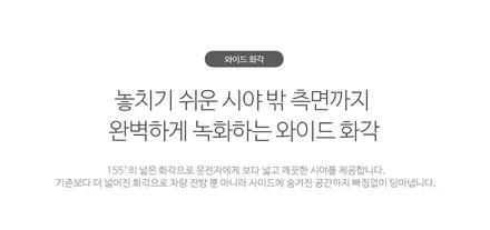 주변에서 많이 물어볼 셀토스 신차시공템 / 동탄 방교동