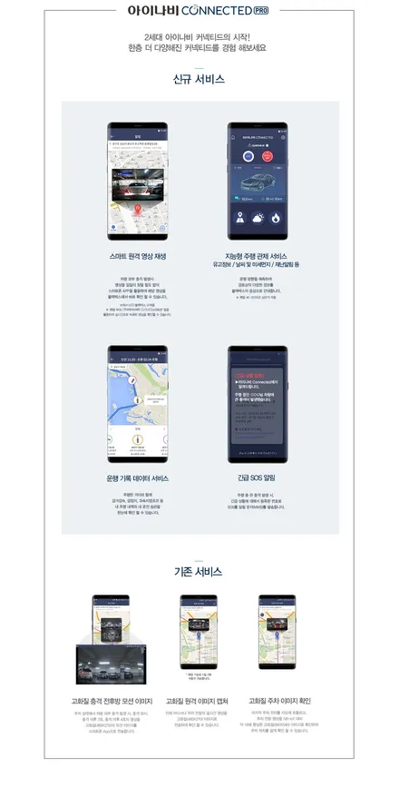 오로라블랙펄 짜세뽑아낸 신차작업기 / 동탄 방교동