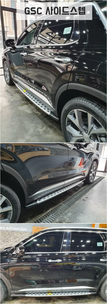 과부족 없는 팰리신차 만들기 이런것!! / 동탄 방교동