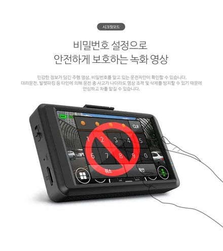 주변에서 많이 물어볼 셀토스 신차시공템 / 동탄 방교동