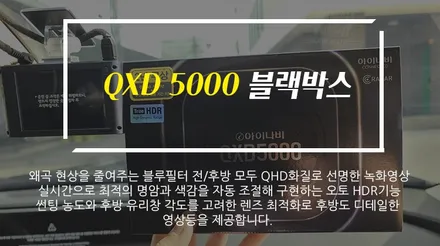 XM3, 프리미엄 패키지와 언더코팅 작업으로 완벽 업그레이드! / 동탄 방교동