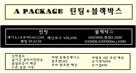 The new AVANTE 아이언 그레이 작업기! / 동탄 방교동