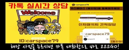 재벌집 아들 차로 나오는 팰리세이드(Feat드라마/남자친구) / 동탄 방교동