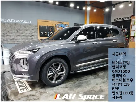 난 기본 5가지 이게  제일 좋더라 / 동탄 방교동