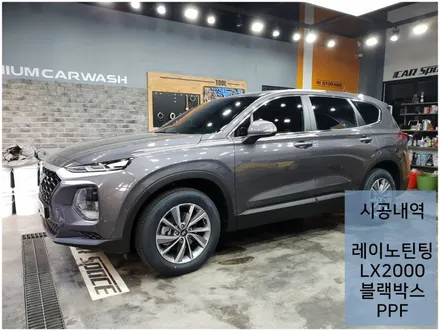 싼타페TM] 동탄신차패키지 김O형님 프리미엄틴팅 블랙박스 / 동탄 방교동