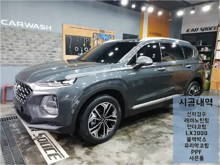 예비 오너님 혹시 이거5개 보셨나요!? / 동탄 방교동