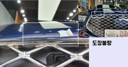 G90 로얄블루 럭셔리세단 끝판왕 / 동탄 방교동