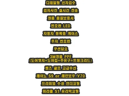 조금 투자하고 편한 K5 쓰세요 / 동탄 방교동