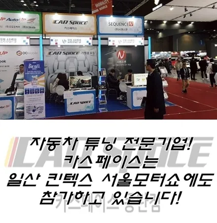 신차때 딱한번: 푹잊고 쓰는 신차작업 패키지 / 동탄 방교동