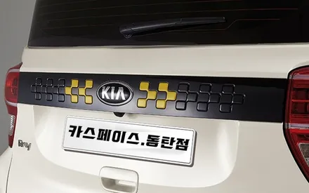 레이 신차꾸미기 제안: 베이직팩 / 동탄 방교동