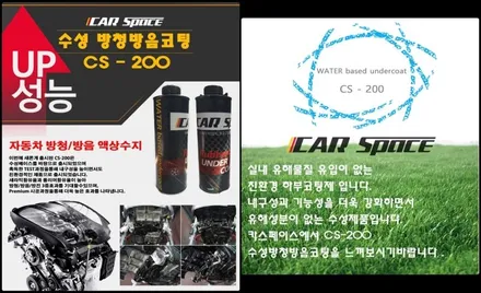 [싼타페TM]레이노틴팅(크로마),언더,QXD1500블랙박스 시공기~! / 동탄 방교동