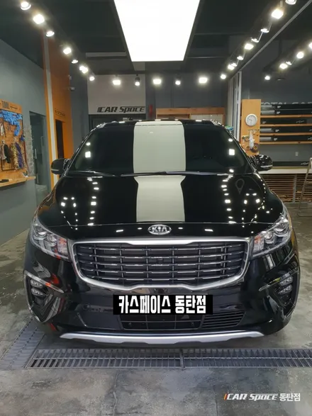 *풀첸신차에 핫한 조합 보셨나요? / 동탄 방교동