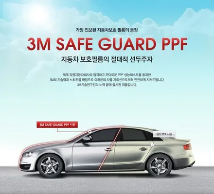 볼보 신차 최종완성법: 베.플팩 / 동탄 방교동