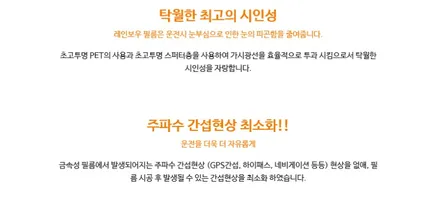 싼타페 신차패키지 ~~ / 동탄 방교동