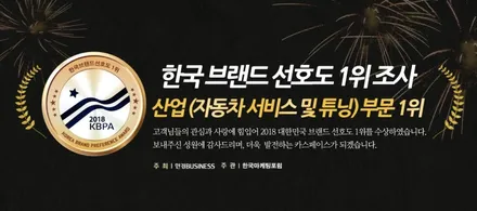 셀토스 신차전용 패키지 완성형 / 동탄 방교동