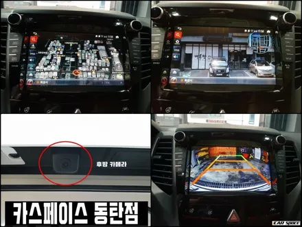 [티볼리]신차패키지(썬팅+언더==>유리막 서비스)+QXD1000α블박+아이나비X3네비게이션 장착기! / 동탄 방교동