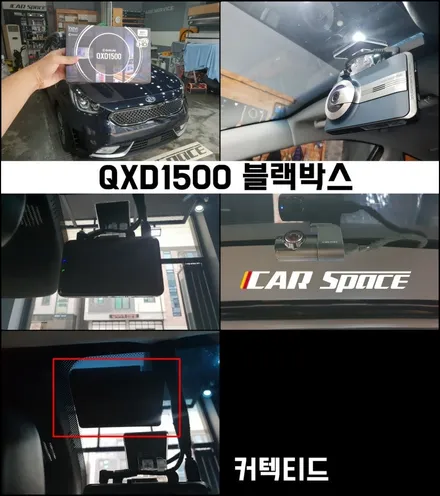 [니로]소리없이 빠른 니로. 신차패키지도 2+1으로 광속 업그레이드 시공기! / 동탄 방교동