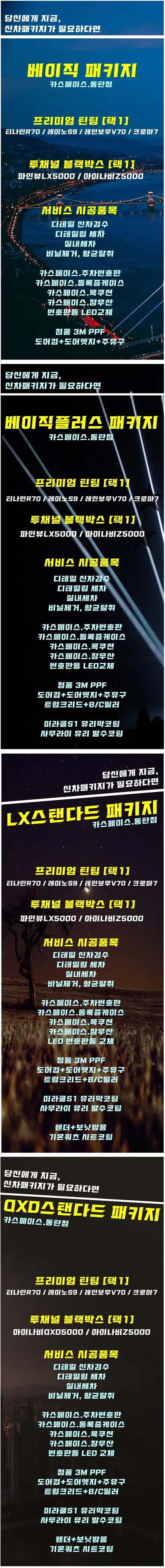 라떼는 말이야 그냥 넘겼어: 이젠 달라졌죠 feat 인수거부 / 동탄 방교동