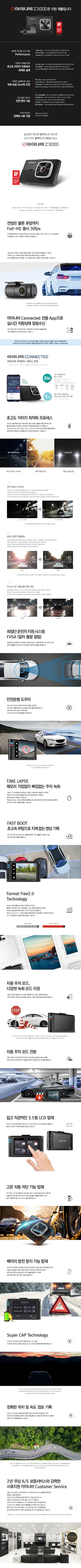 신차니까 조금은 과감히 투자해볼만해요 / 동탄 방교동