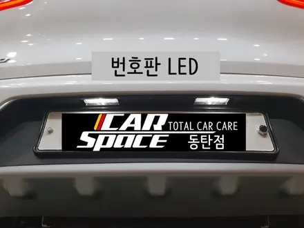 Aero Dynamic Design NIRO / 동탄 방교동