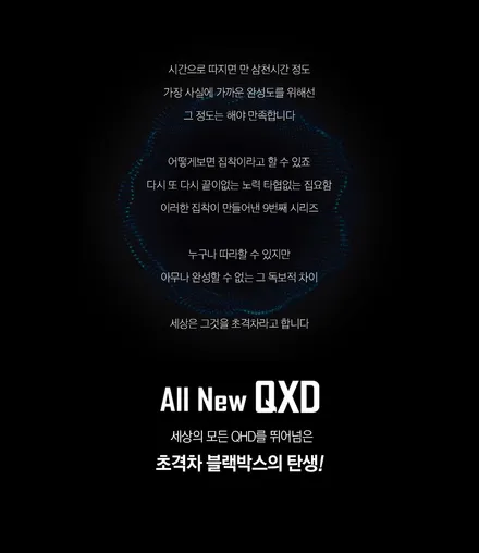 *신차니까 조금은 과감히 투자해볼만해요 / 동탄 방교동